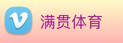满贯体育 Logo